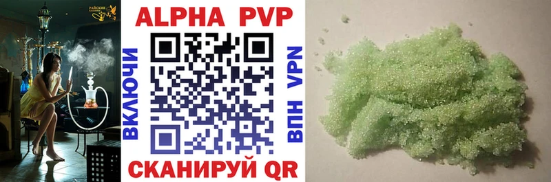 Купить закладку A-PVP АМФ Каннабис Cocaine МЕФ Донецк