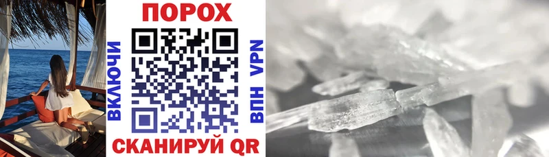 Купить  Донецк  Amphetamine 98% 