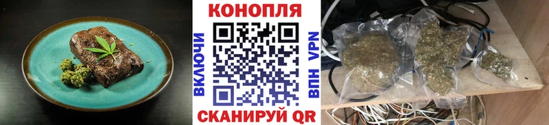 Купить  Донецк  Canna-Cookies марихуана 