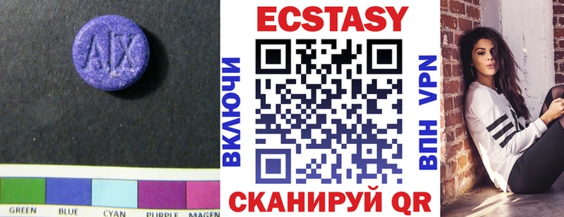 ЭКСТАЗИ Punisher Донецк