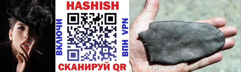 Гашиш ice o lator  Купить  Донецк 