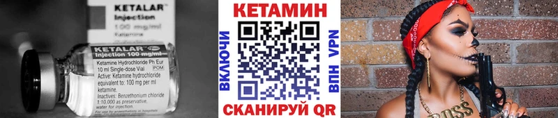 Купить где  Донецк  Кетамин VHQ 