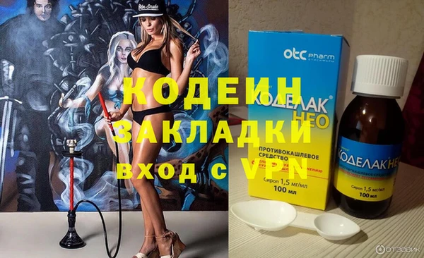 экстази Верхний Тагил
