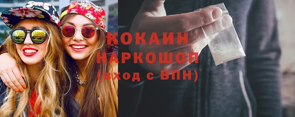кокаин премиум Верея