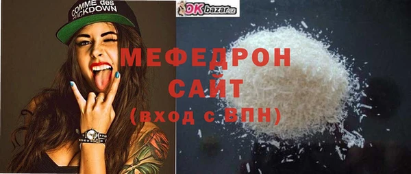 экстази Верхний Тагил
