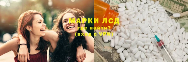 кокаин премиум Верея