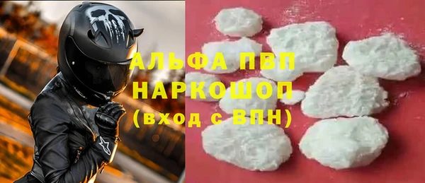кокаин премиум Верея