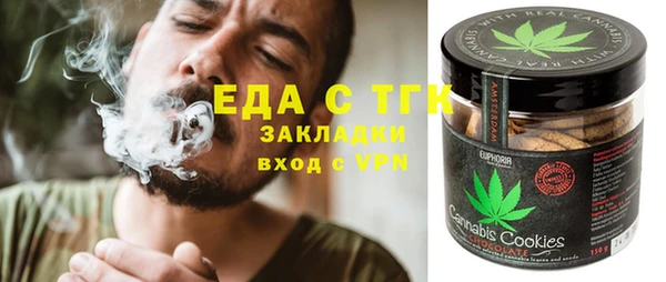 кокаин премиум Верея
