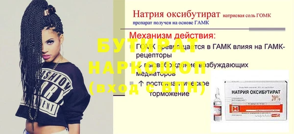 марки lsd Верхнеуральск