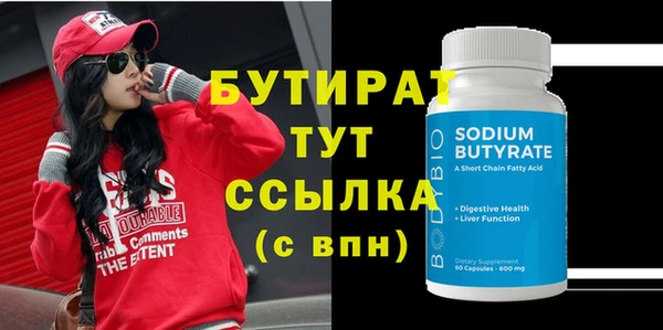 кокаин премиум Верея