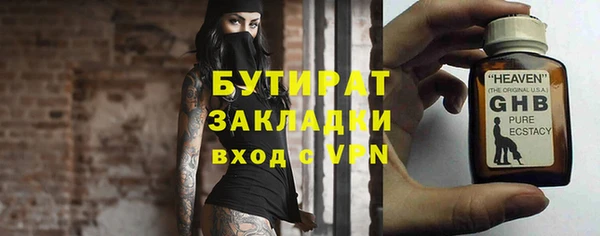 марки lsd Верхнеуральск