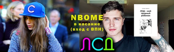 марки lsd Верхнеуральск