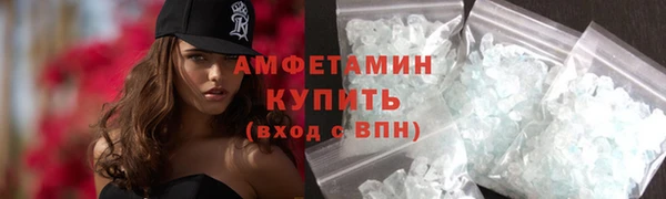 кокаин премиум Верея