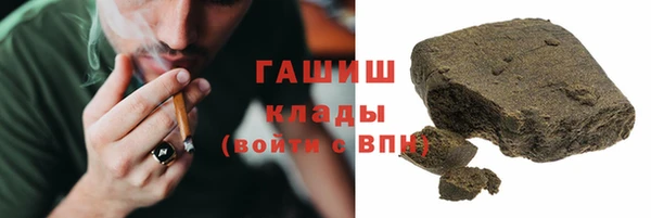 кокаин премиум Верея