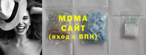кокаин премиум Верея