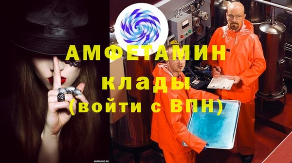 кокаин премиум Верея