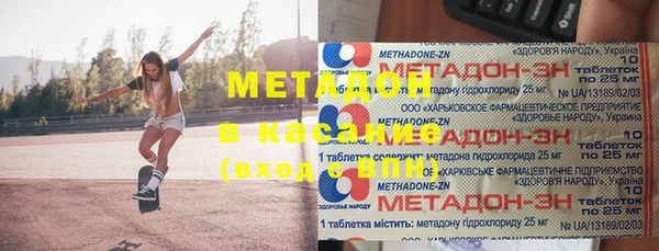 кокаин премиум Верея