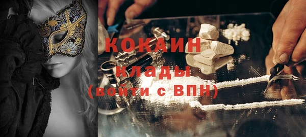 кокаин премиум Верея
