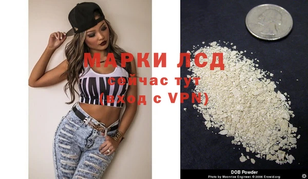 марки lsd Верхнеуральск