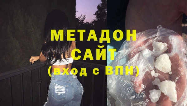 кокаин премиум Верея
