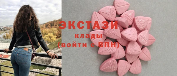 кокаин премиум Верея