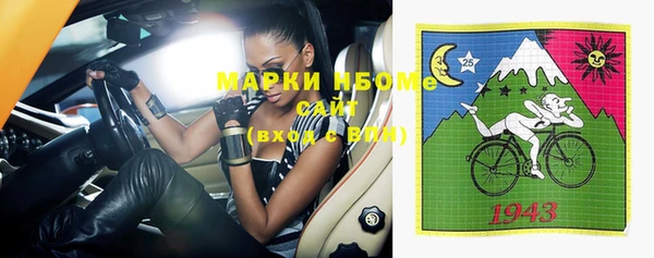 марки lsd Верхнеуральск