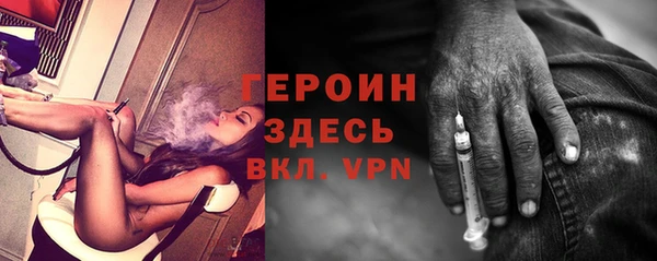 кокаин премиум Верея