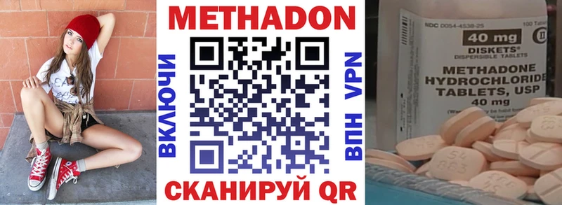 МЕТАДОН мёд  Купить  Донецк 