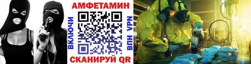 Купить закладки  Донецк  Метамфетамин мет 