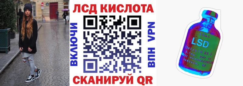 Марки NBOMe 1,5мг  Купить где  Донецк 
