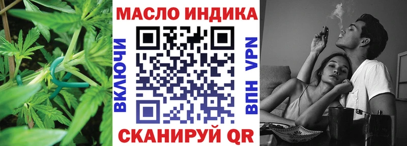 Купить Донецк Дистиллят ТГК вейп
