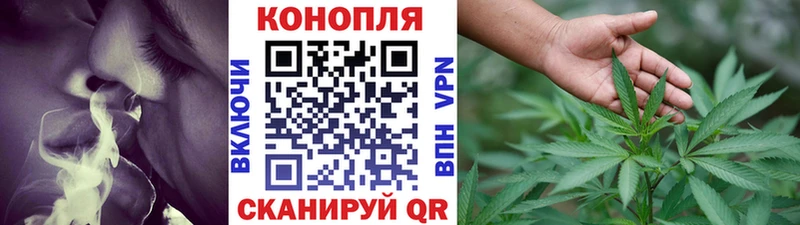 Канабис White Widow  Купить  Донецк 